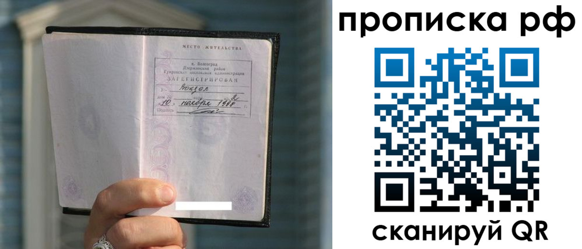 регистрация для школы в Ворсме