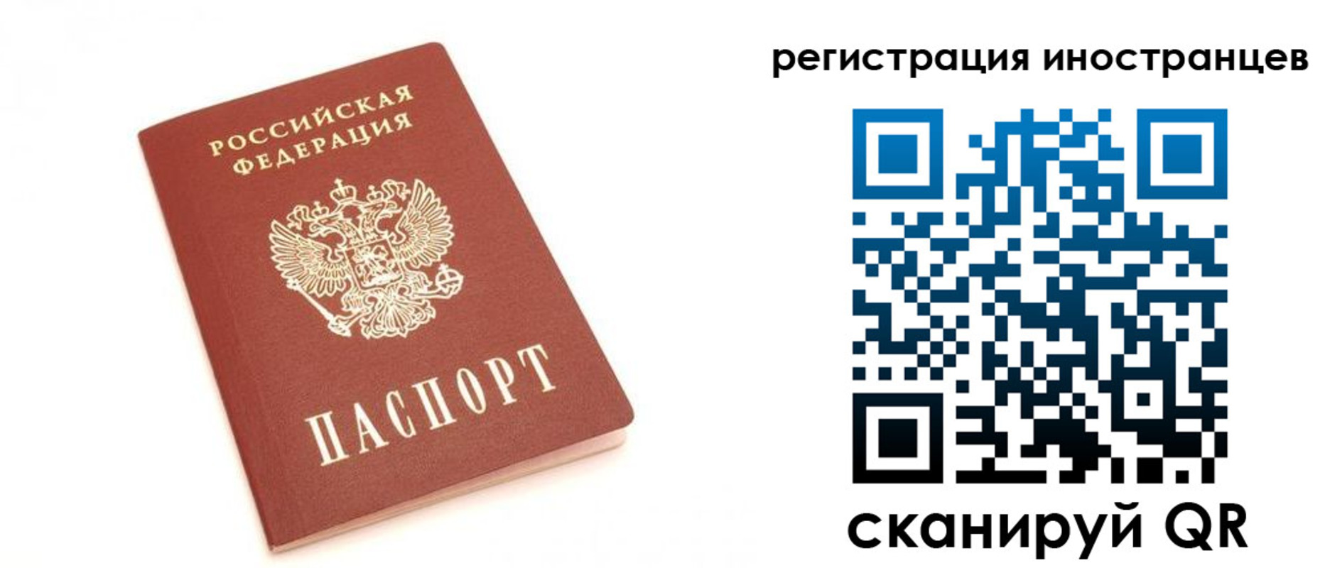 прописка для военкомата в Ворсме