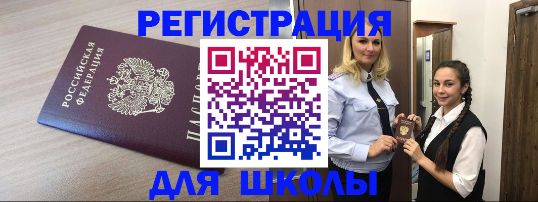 временная регистрация госуслуги в Ворсме