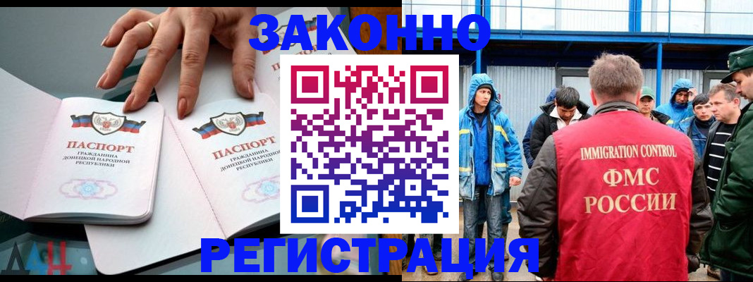 временная регистрация госуслуги в Ворсме
